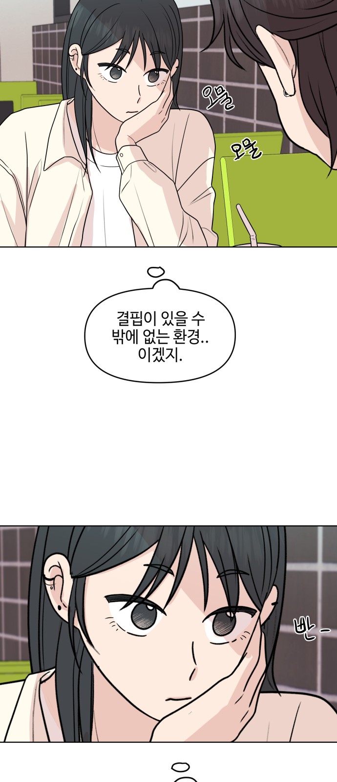 52 페이지