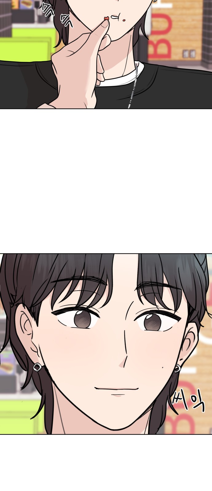 54 페이지
