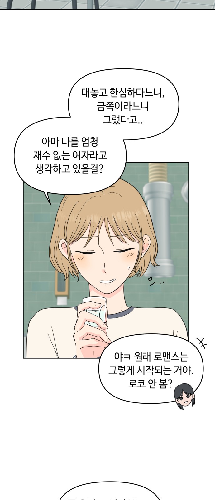 15 페이지