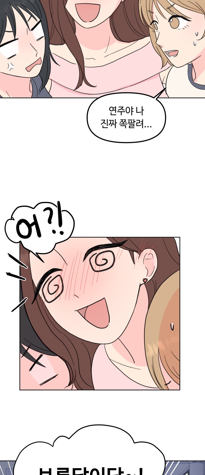20 페이지