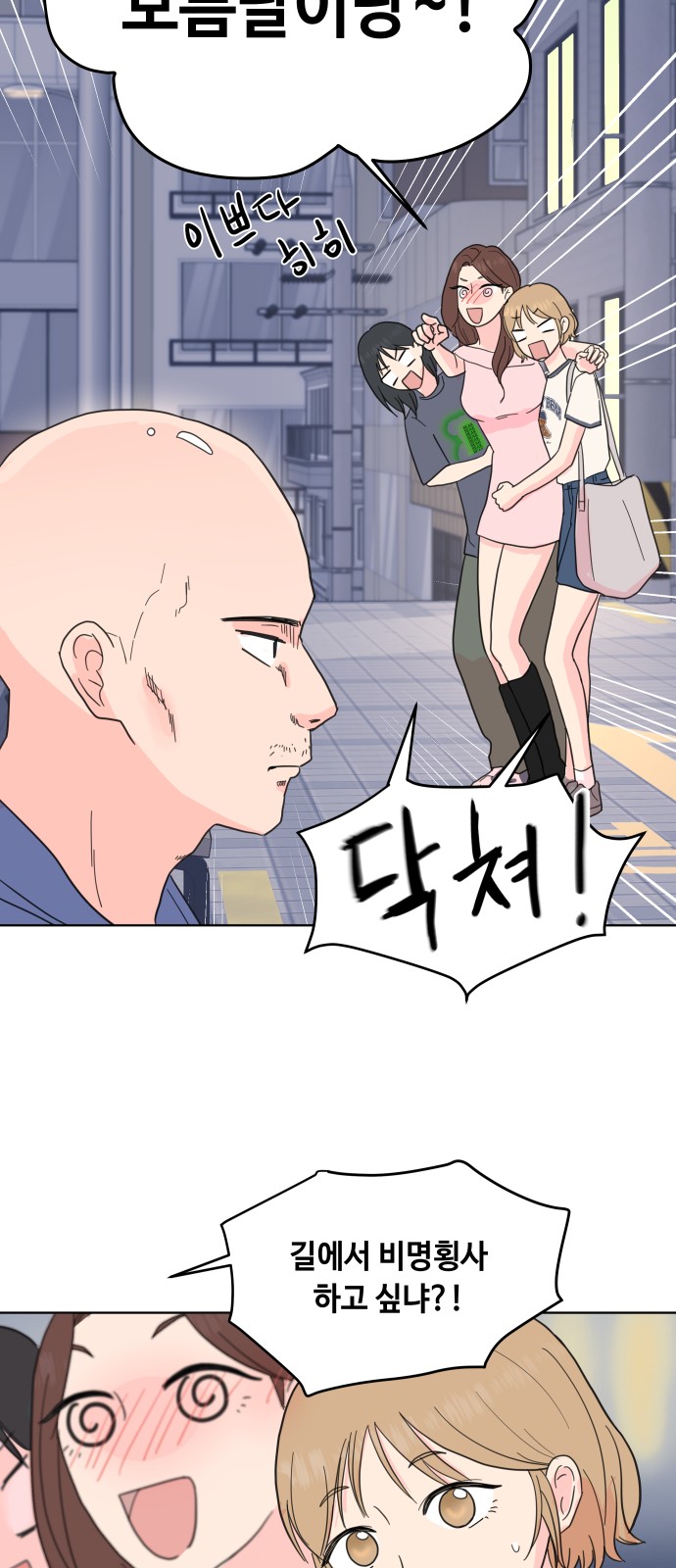 21 페이지