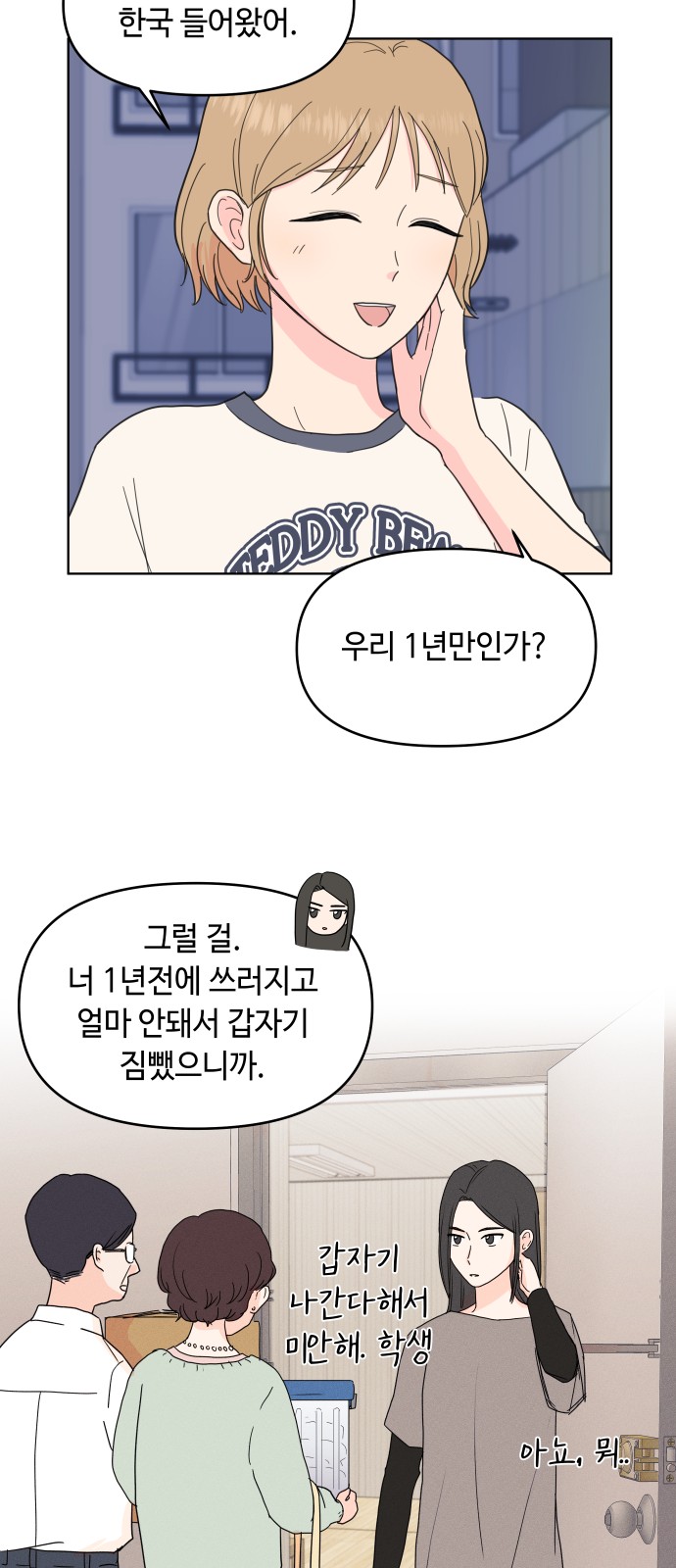 25 페이지