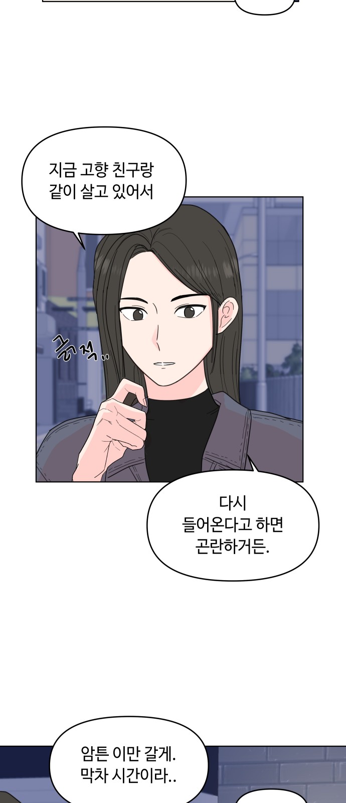 28 페이지