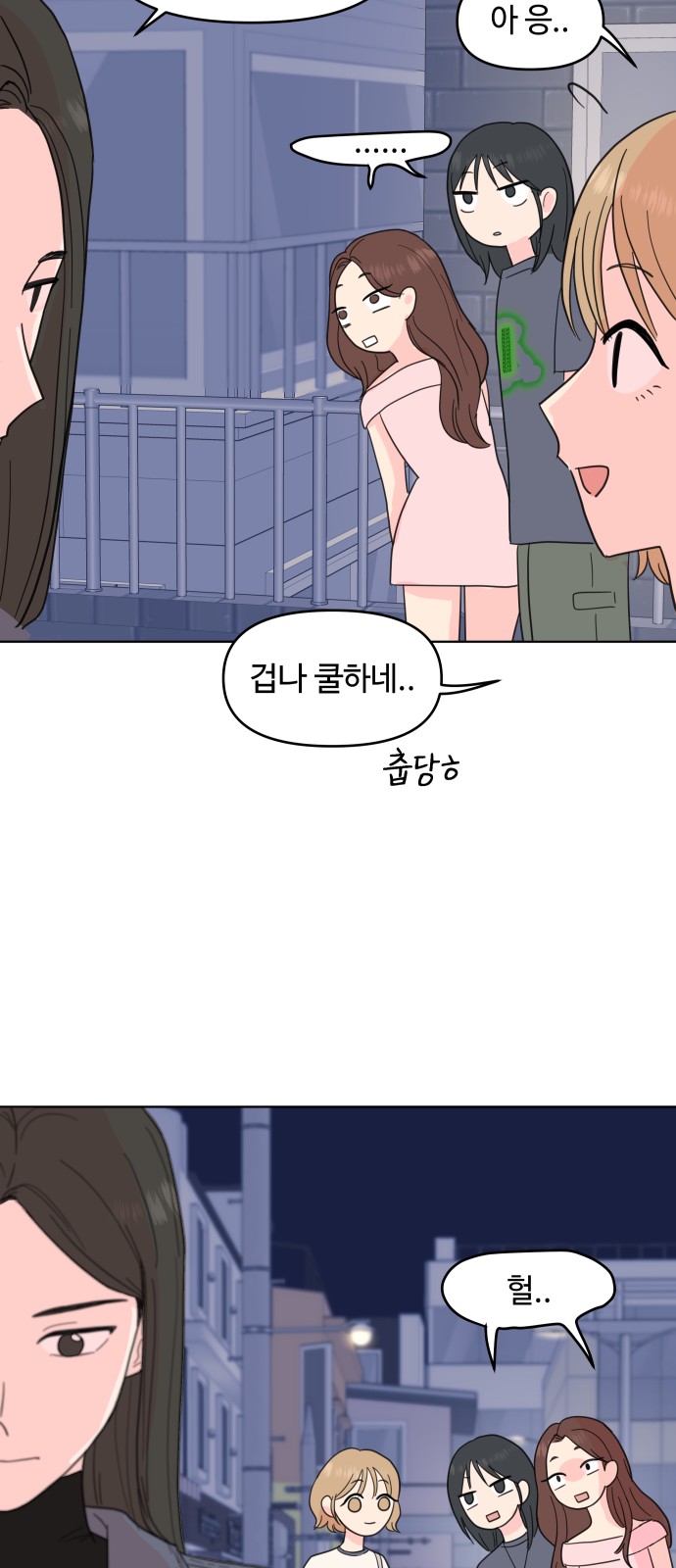29 페이지