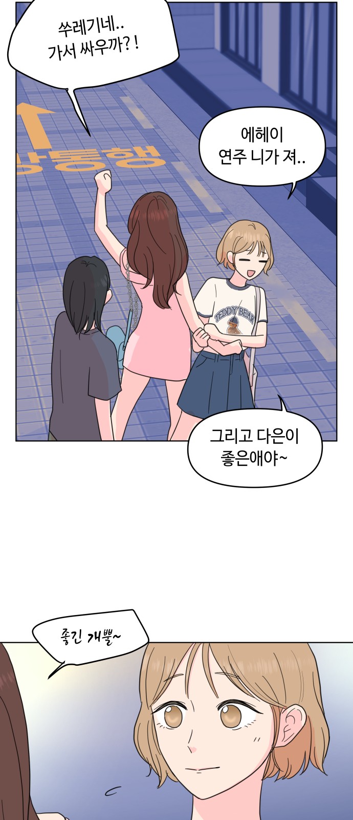 31 페이지
