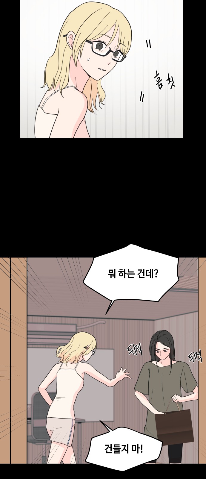 45 페이지