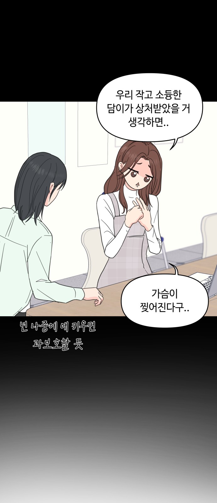 5 페이지