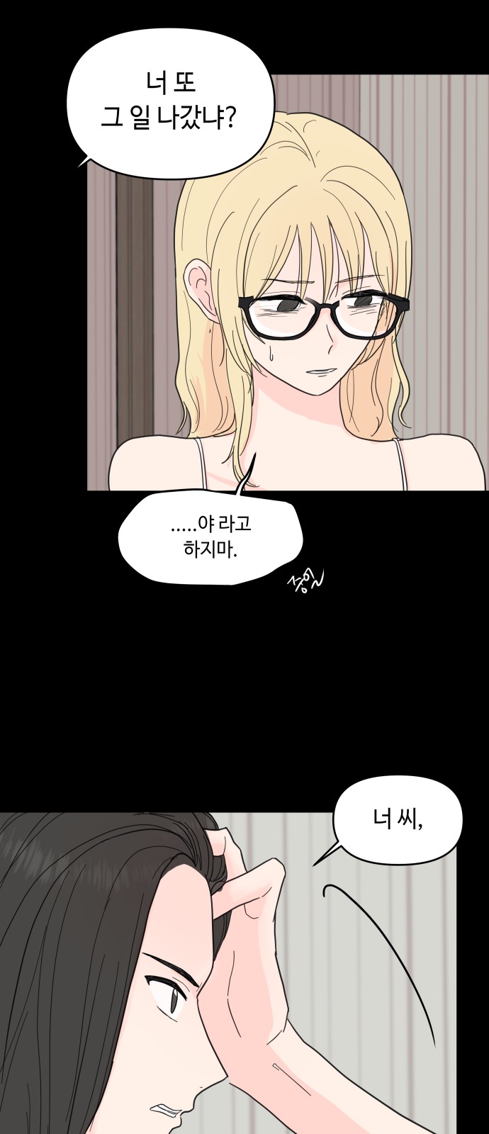 50 페이지