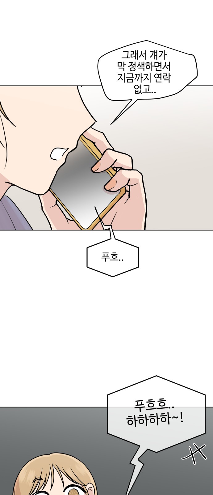18 페이지