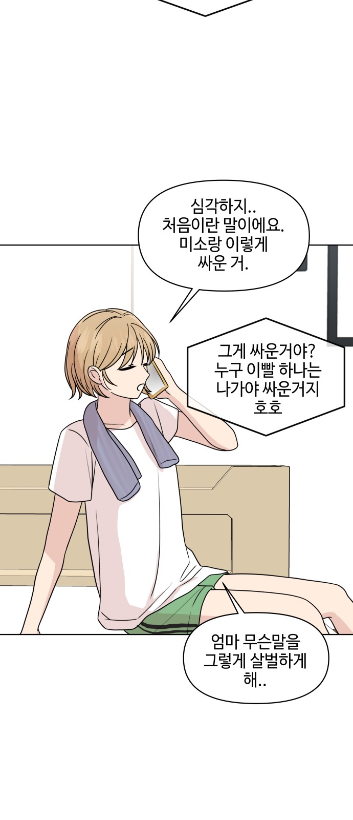 20 페이지