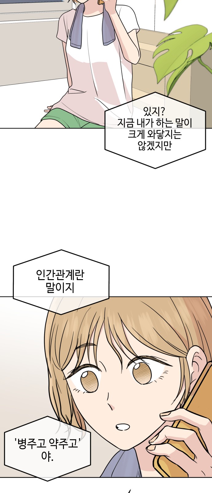 22 페이지