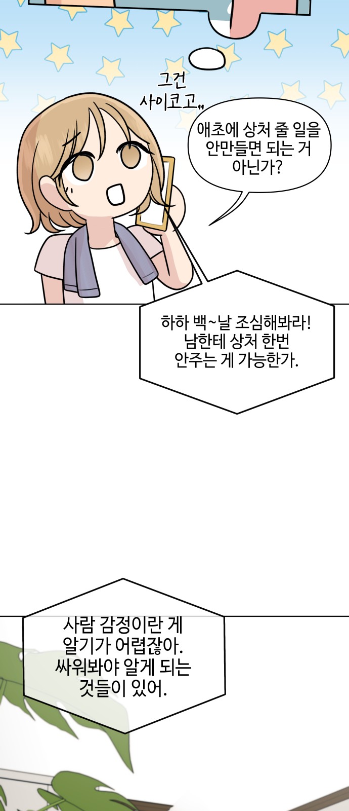 24 페이지