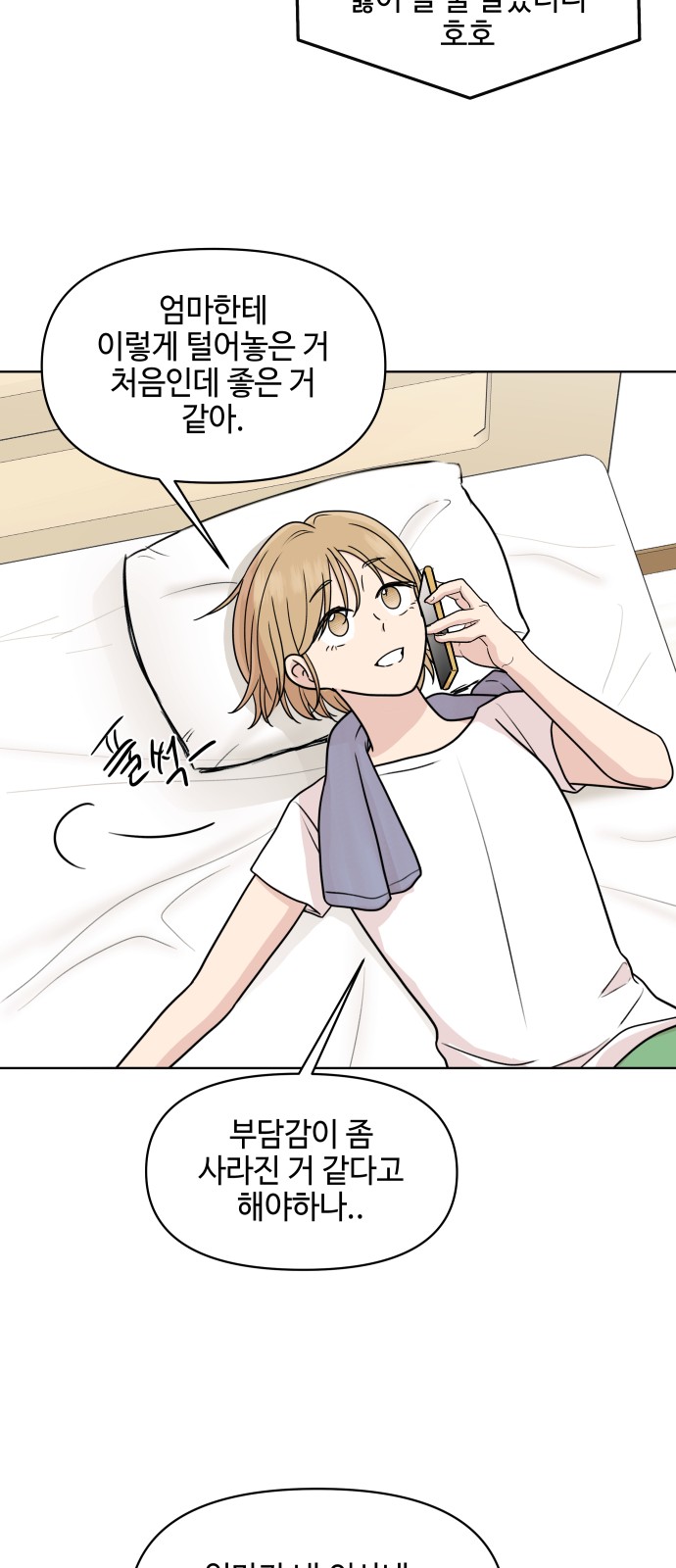 28 페이지