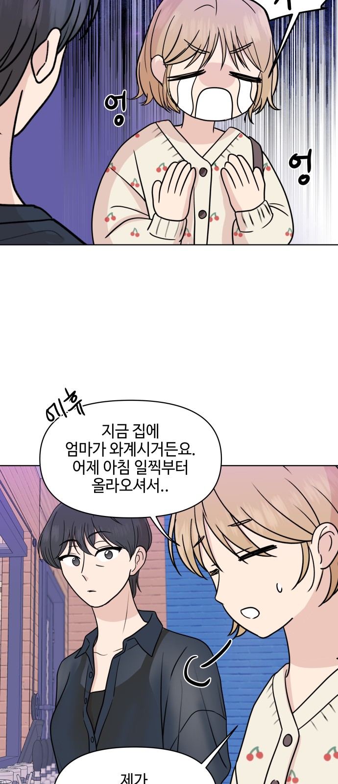 34 페이지