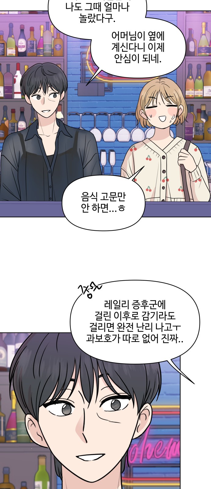 36 페이지