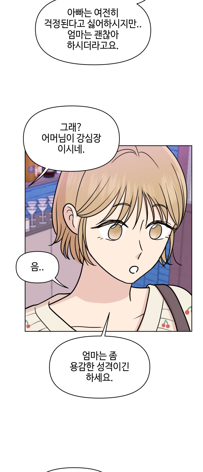 38 페이지