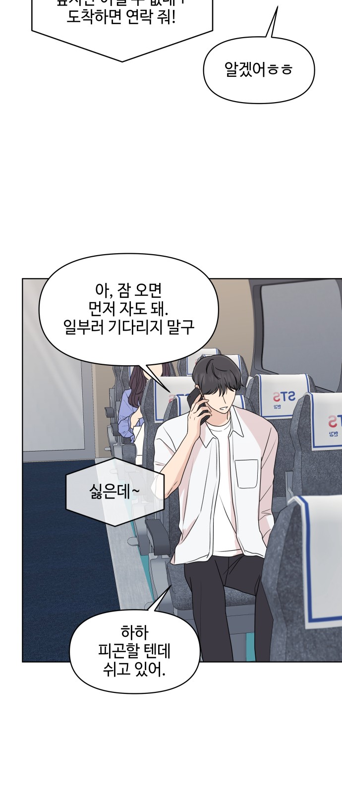 4 페이지