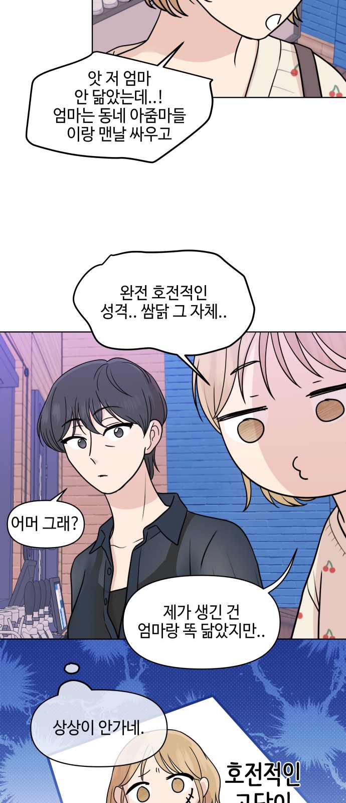 42 페이지