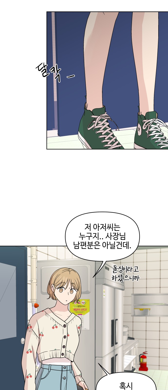 49 페이지