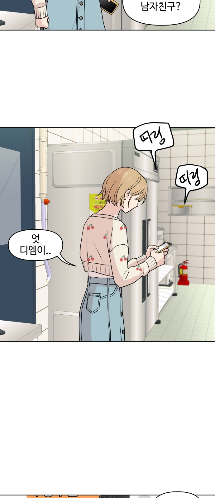 50 페이지