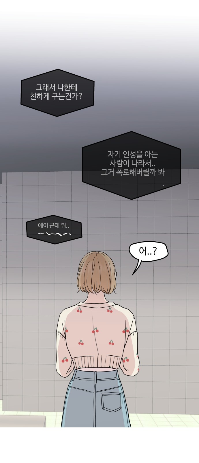 54 페이지