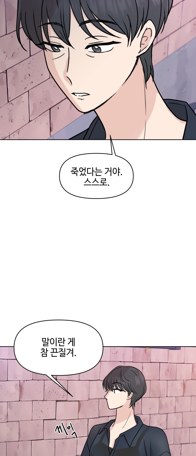 14 페이지