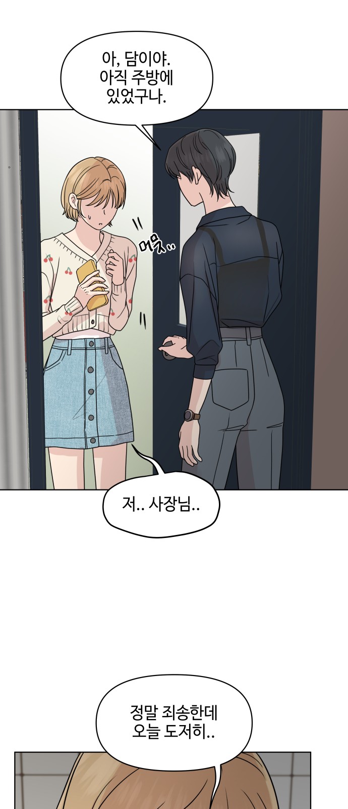 22 페이지