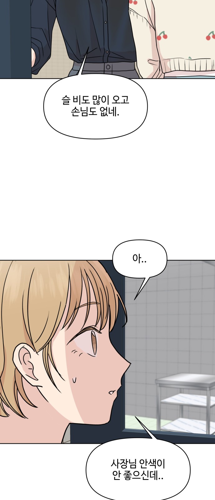 24 페이지