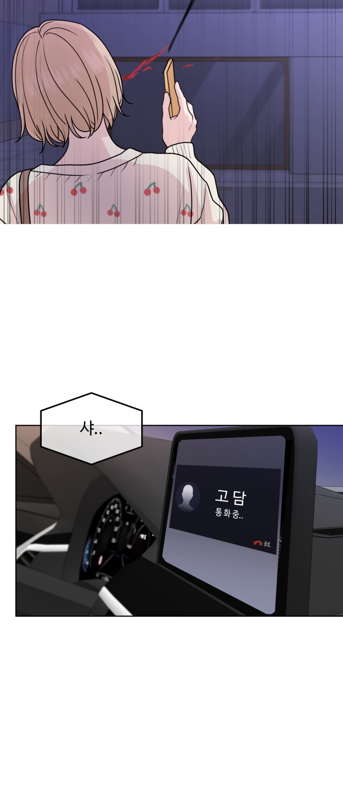 29 페이지