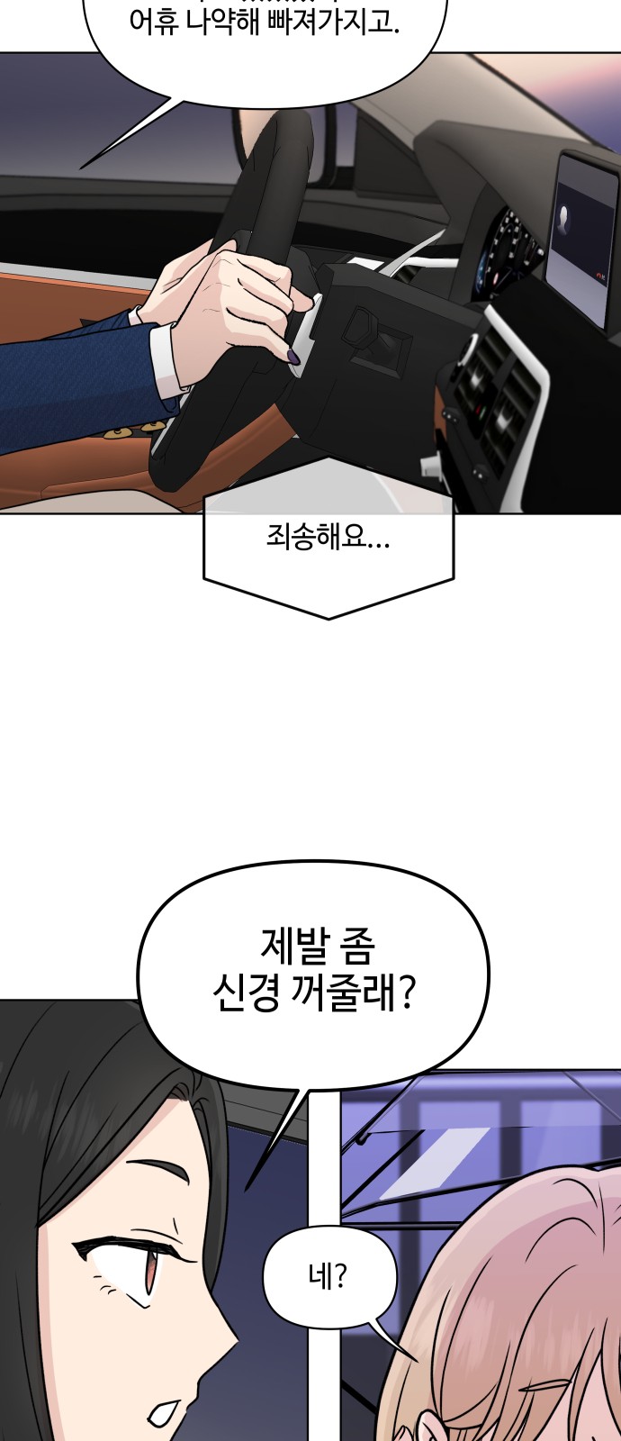 31 페이지