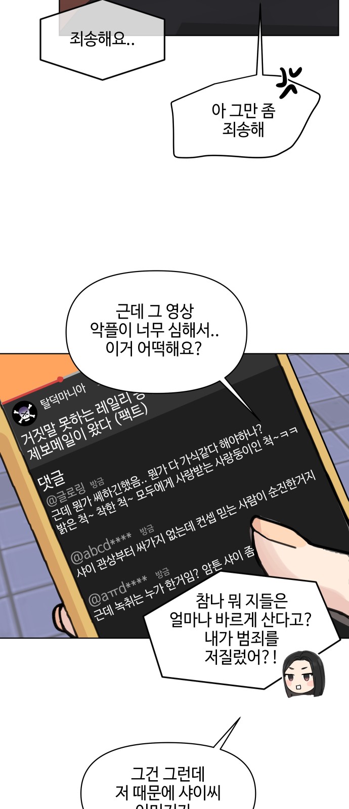 33 페이지