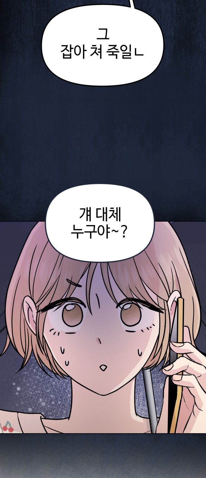42 페이지