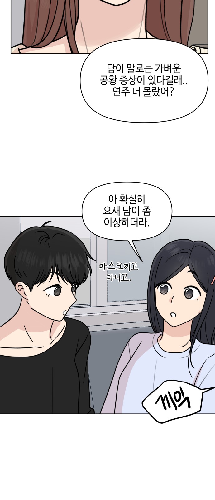 52 페이지