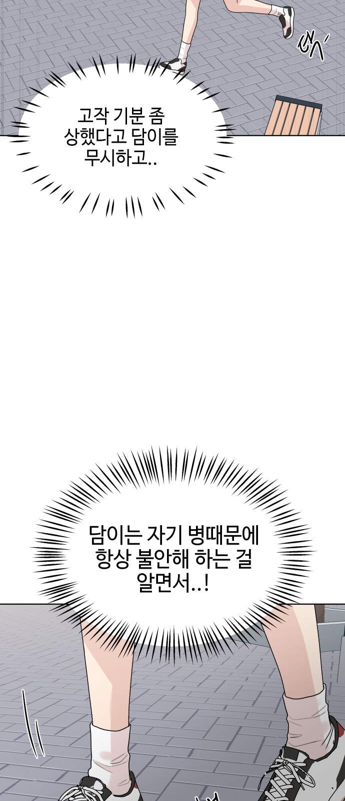 55 페이지