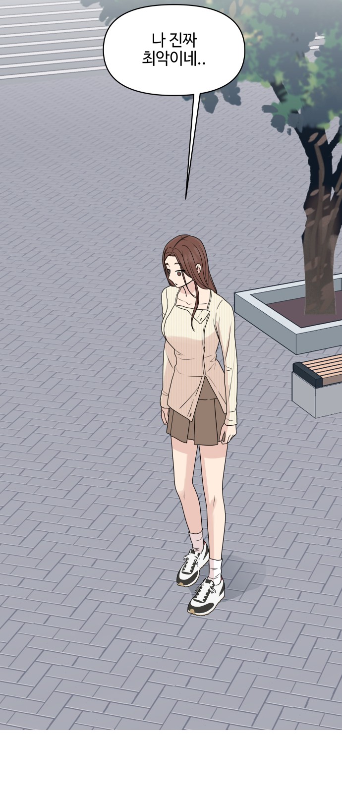 57 페이지