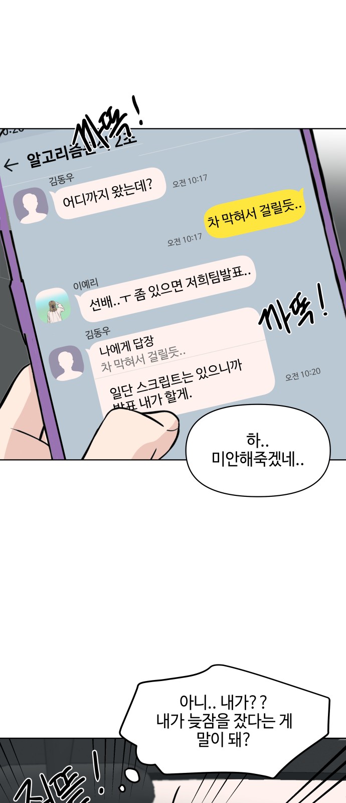 20 페이지