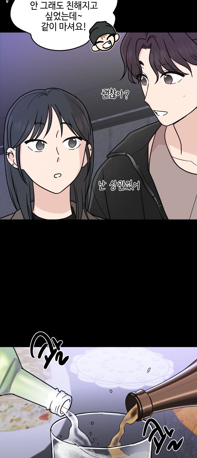 28 페이지