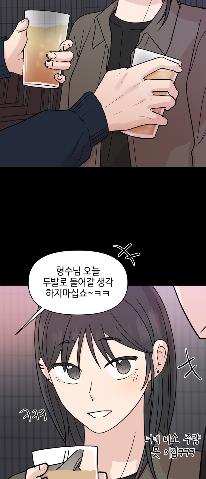 30 페이지