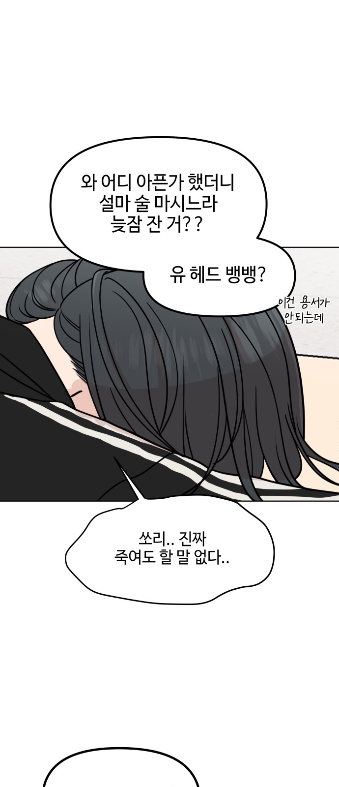 35 페이지