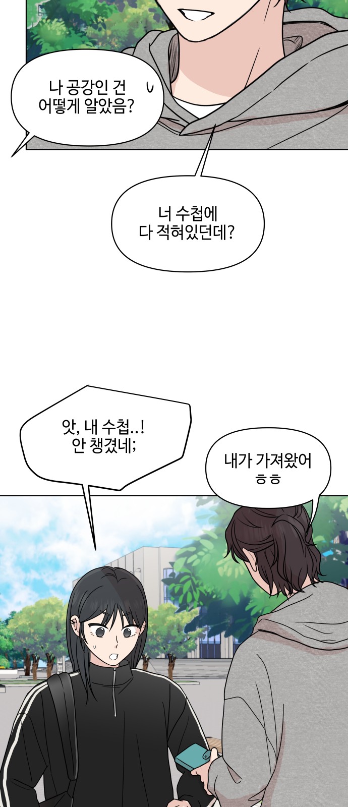 42 페이지