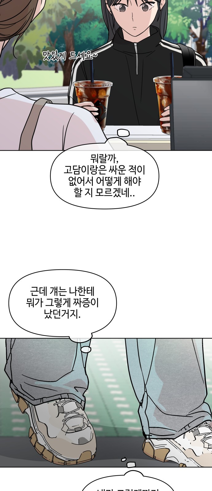 51 페이지