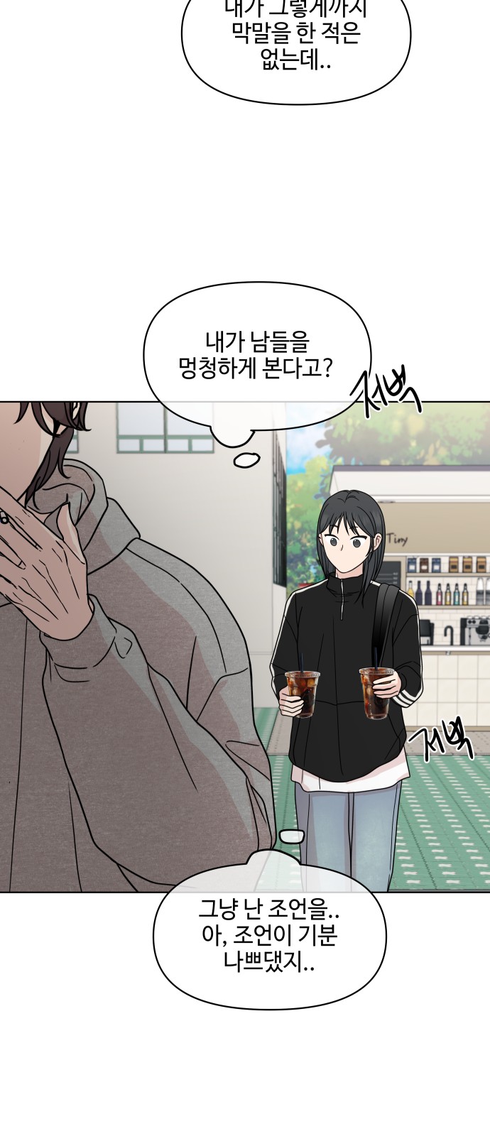 52 페이지