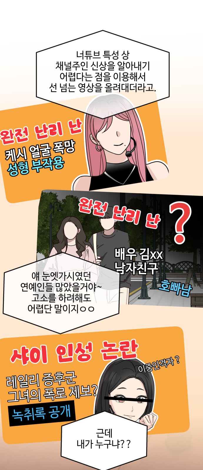 25 페이지