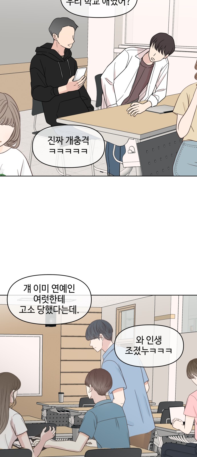 29 페이지