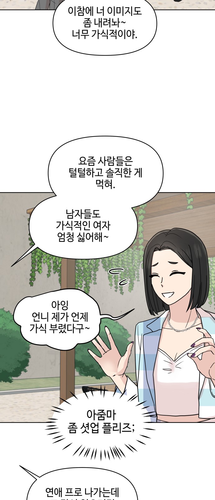 46 페이지