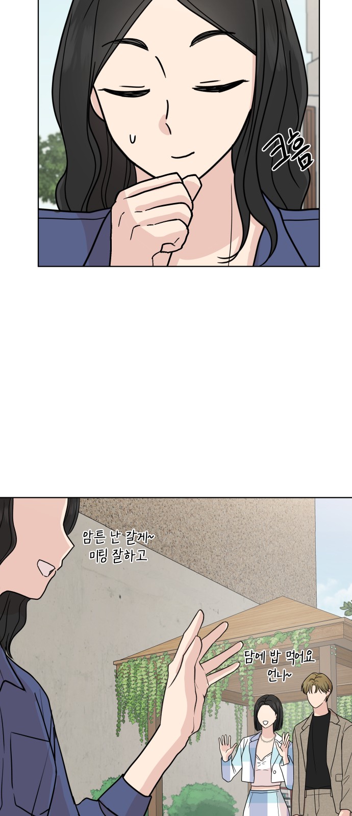 52 페이지