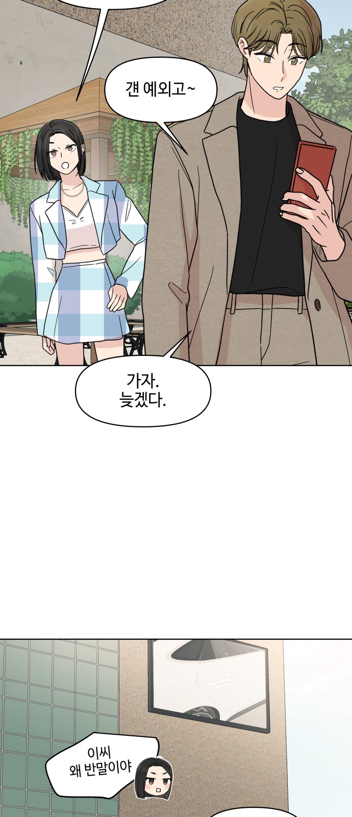 57 페이지