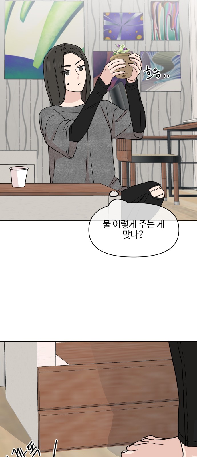 36 페이지