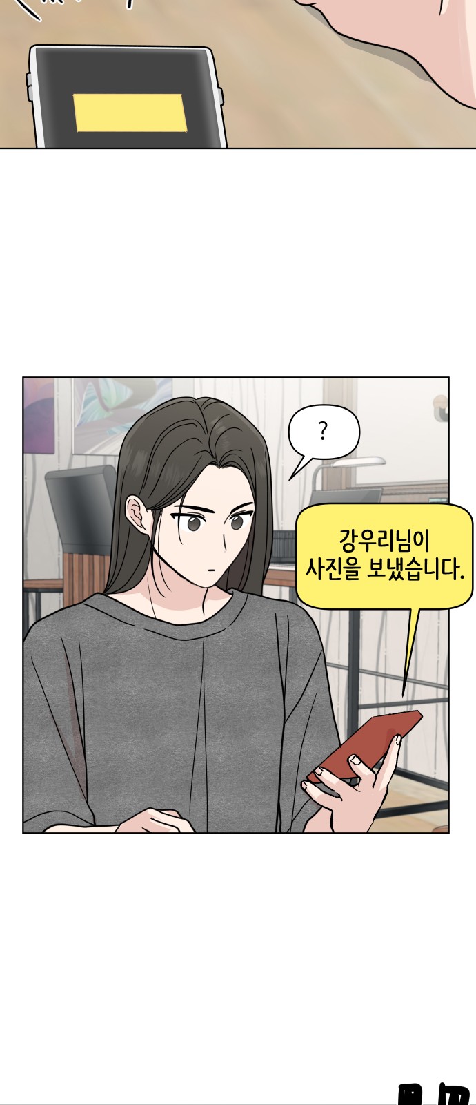 37 페이지
