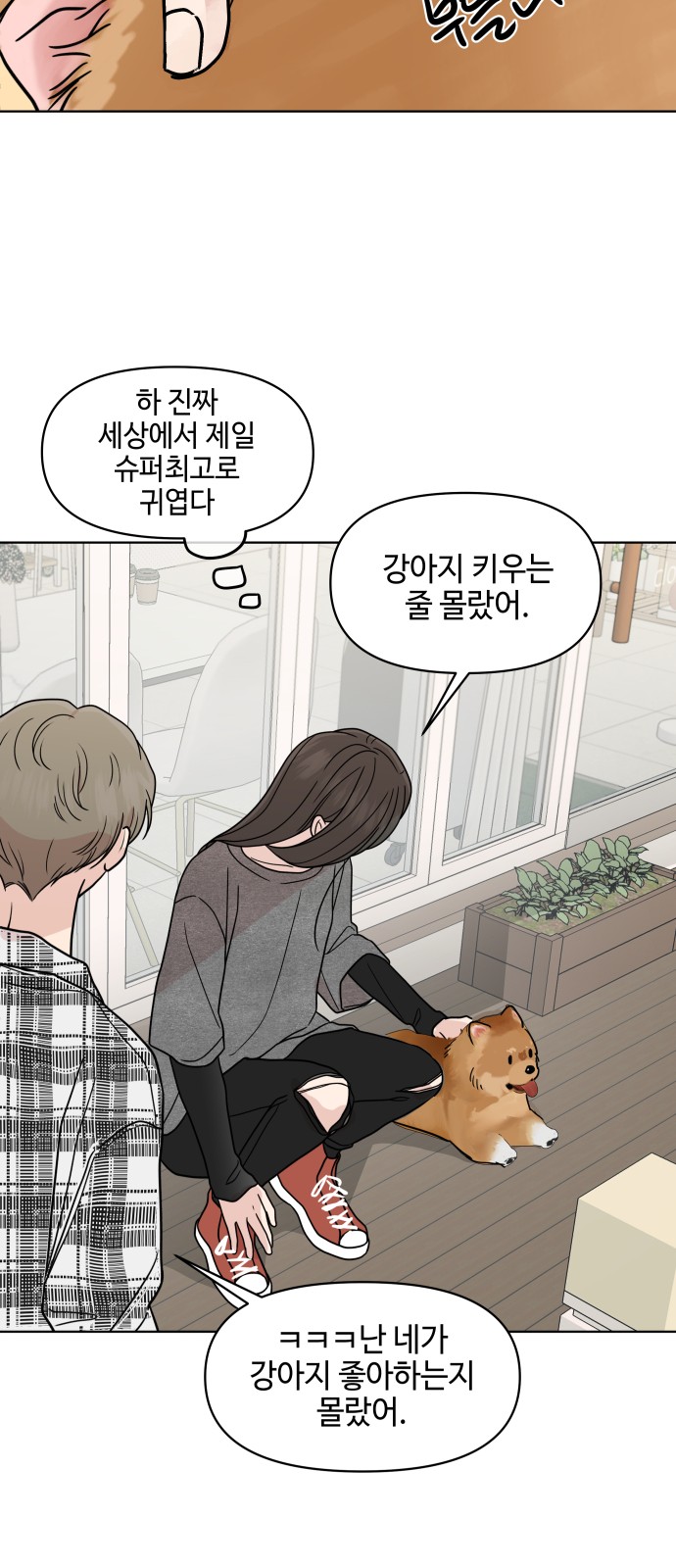 44 페이지